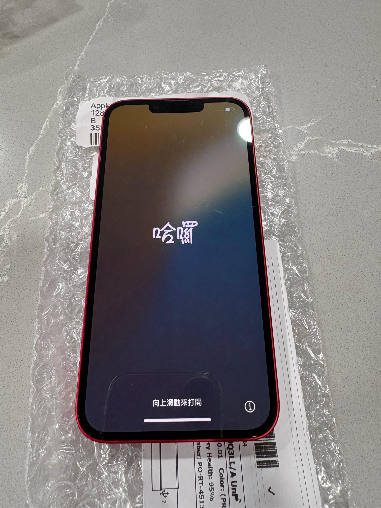 iPhone 13 Red Unlocked 