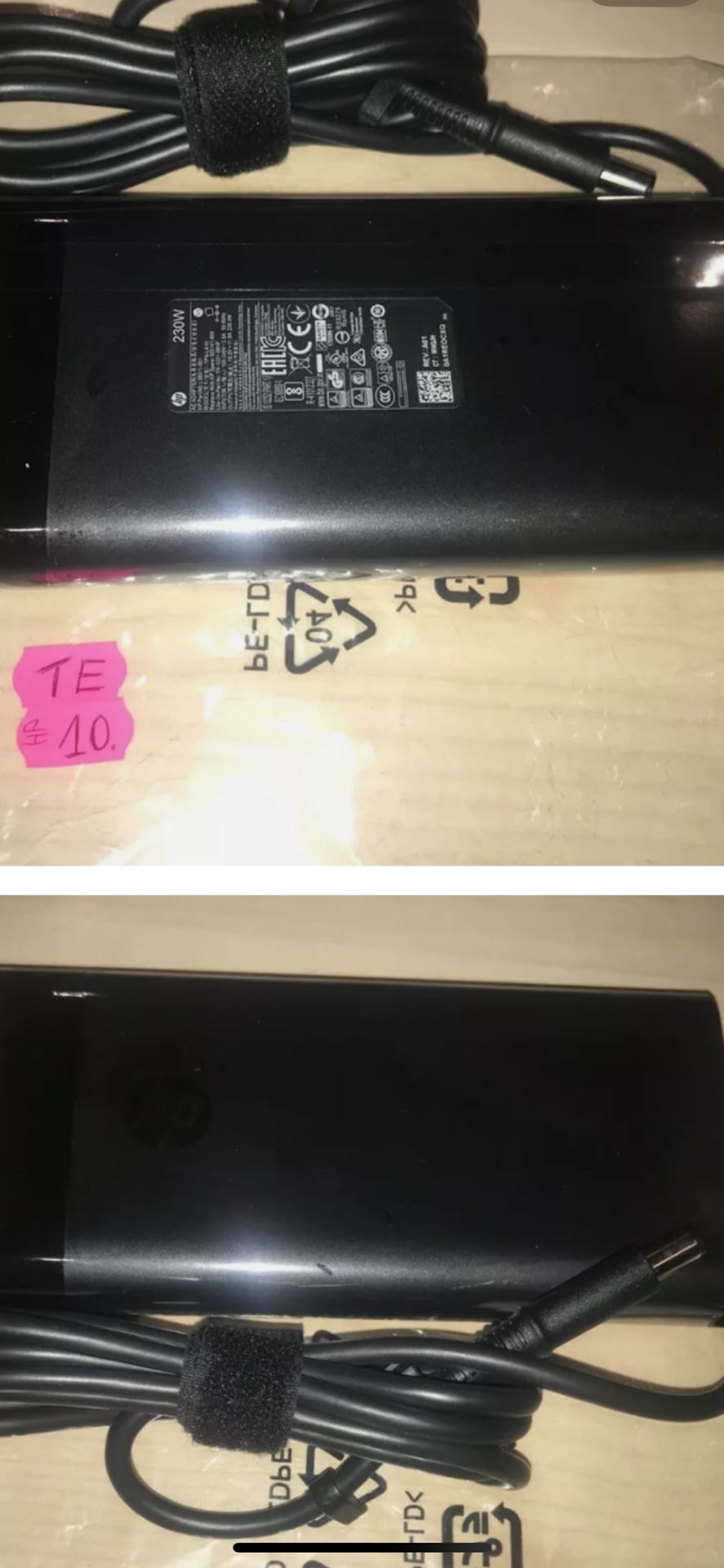 HP ADAPTER