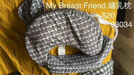 My Breast Friend Breastfeeding Pillow