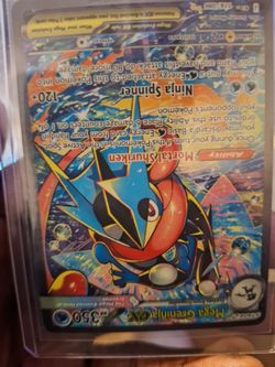 Greninja SIR
