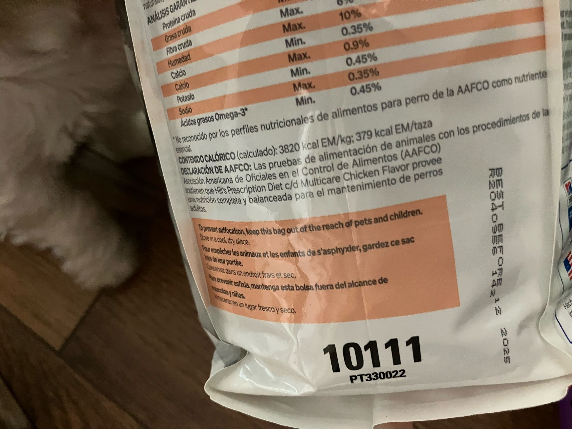 Unopened C/D Dog Food