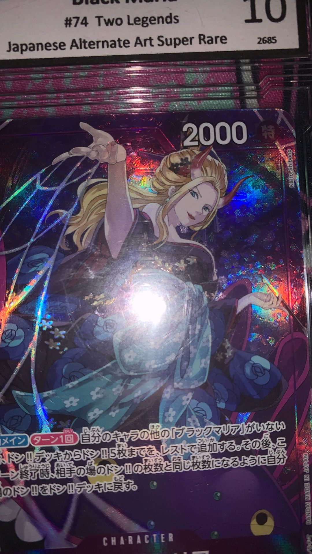 2024 One Piece Card Black Maria #74 Two Legends Japanese Alt Art Super Rare