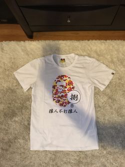 Bape "8th Anniversary China capsule" shirt