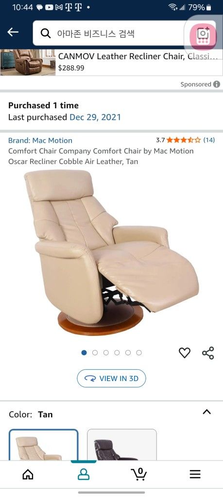 Swirvel Recliner Sofa