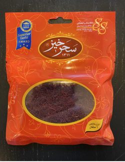 Saffron Spice