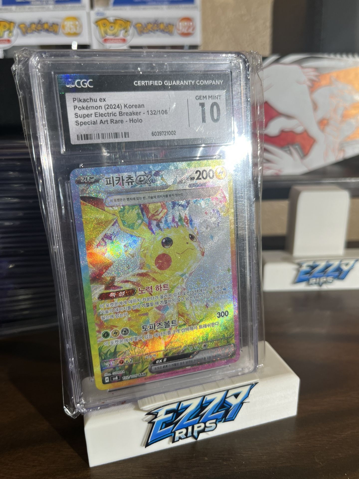 Korean Electric Breaker Pikachu Sar