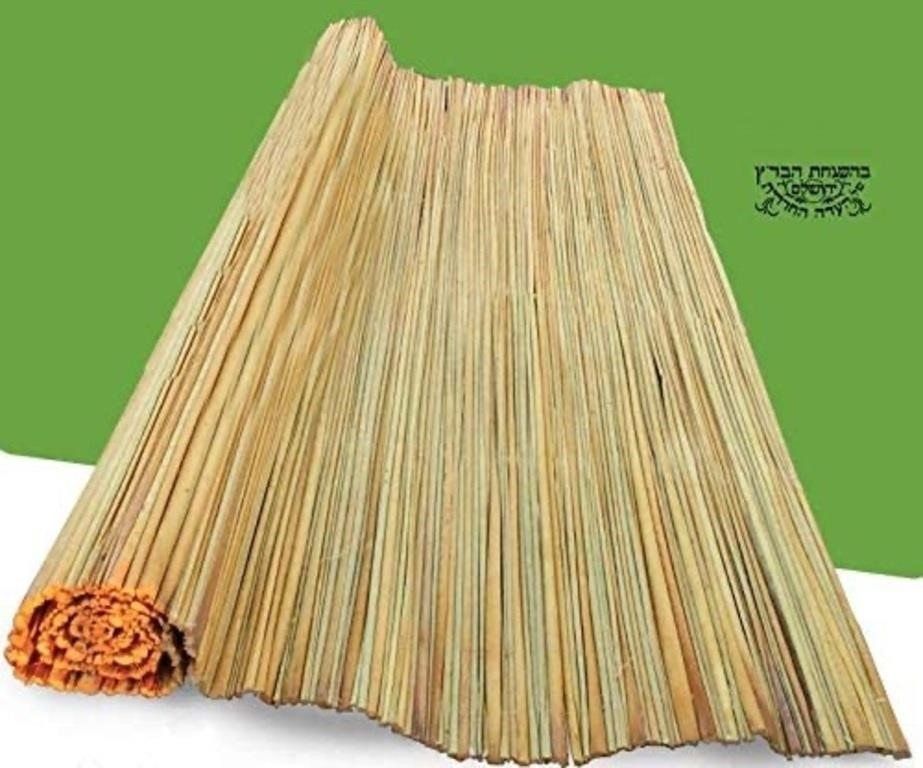 Sukkah Roof (Schach) - Kaynus S’chach Kosher Certified Mehadrin (New In Box )