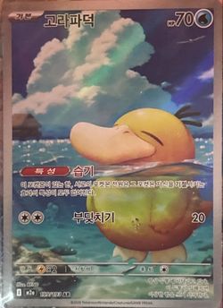 Pokemon card