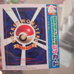 Japanese 2000 CoroCoro Comics Promo Cleffa card, featuring an "unpeeled" sheet format