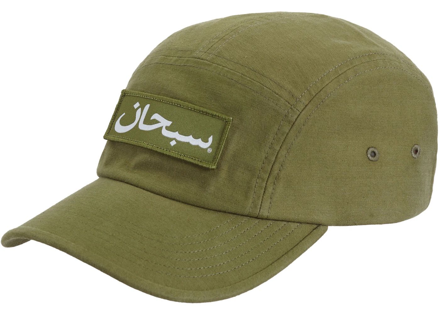 Dead stock Supreme Arabic Hat 