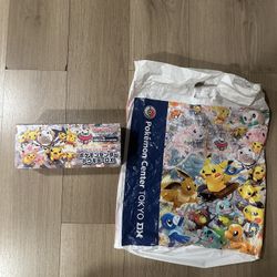 Pokemon Center TCG Tokyo DX Special BOX Sun&moon Pikachu Promo NEW 2018