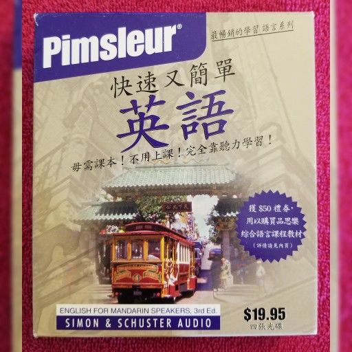 Pimsleur English For Mandarin Speakers 3rd Edition CD