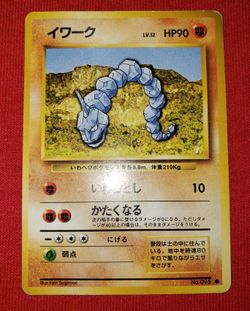 VINTAGE 1996 JAPANESE POKÉMON BASE SET. ONIX NO. 095. HP. DMG.