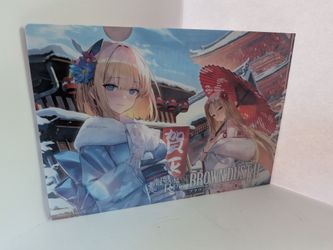 Brown Dust II promo file Japan import