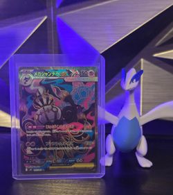 Japanese Mega Chandelure Ex