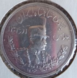 1927 h   silver,   iranian , 5000 dinar coin