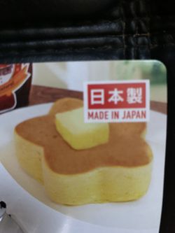Form Japan ,make cake for your kids , makes families in happy together , Engrave the memory is happiness always