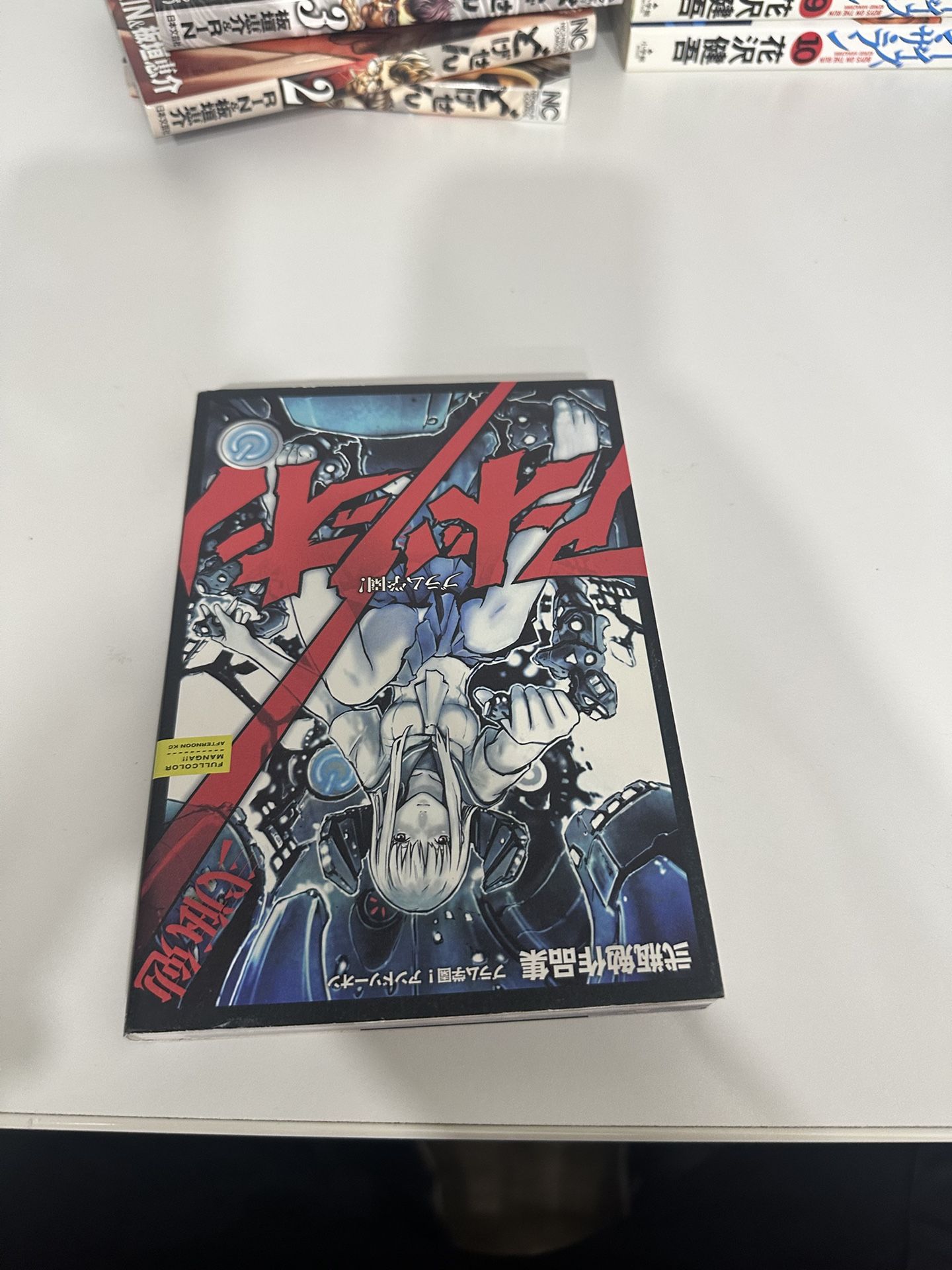 BLAME! Academy , a spin-off manga series by Tsutomu Nihei 
