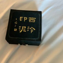Blue Dragon Porcelain Lidded Box in Black Lacquer Case (East Asian Inscription)