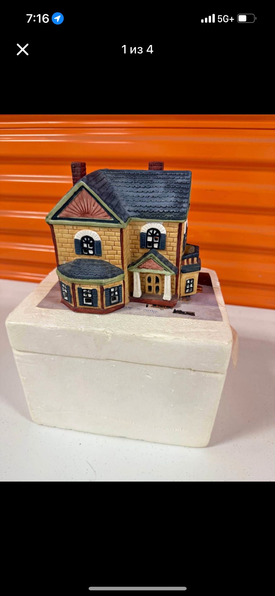 Denton Hall Vintage Yuletide Ceramic House with Cord -1989-Gold-Rare-Tested
