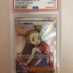 PSA10 Jasmine's Gaze SR 129/106 SV8 Japanese Super Electric Braker Pokemon Card
