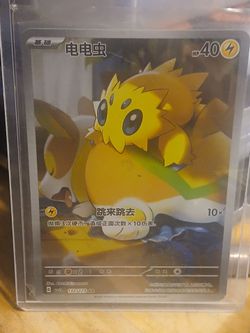 Pokémon cards