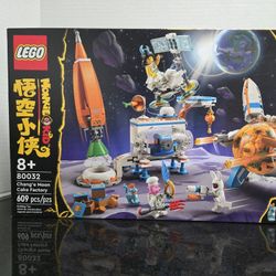 LEGO Monkie Kid "Mooncake Factory" 80032