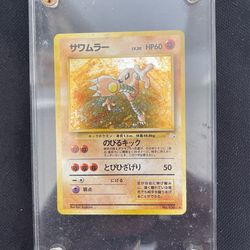 Pokemon Card