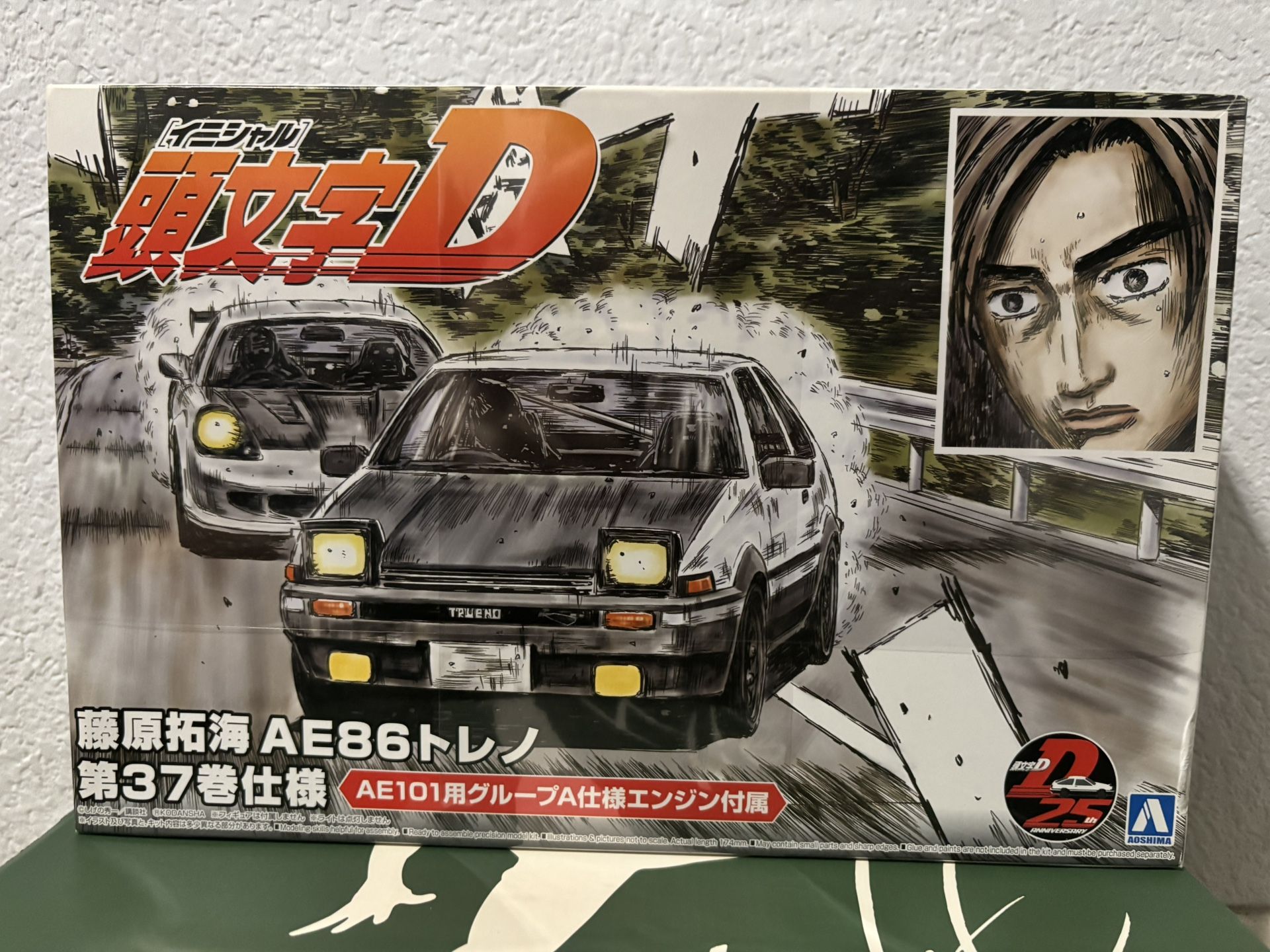 Initial D AE86 Model Car Kit  