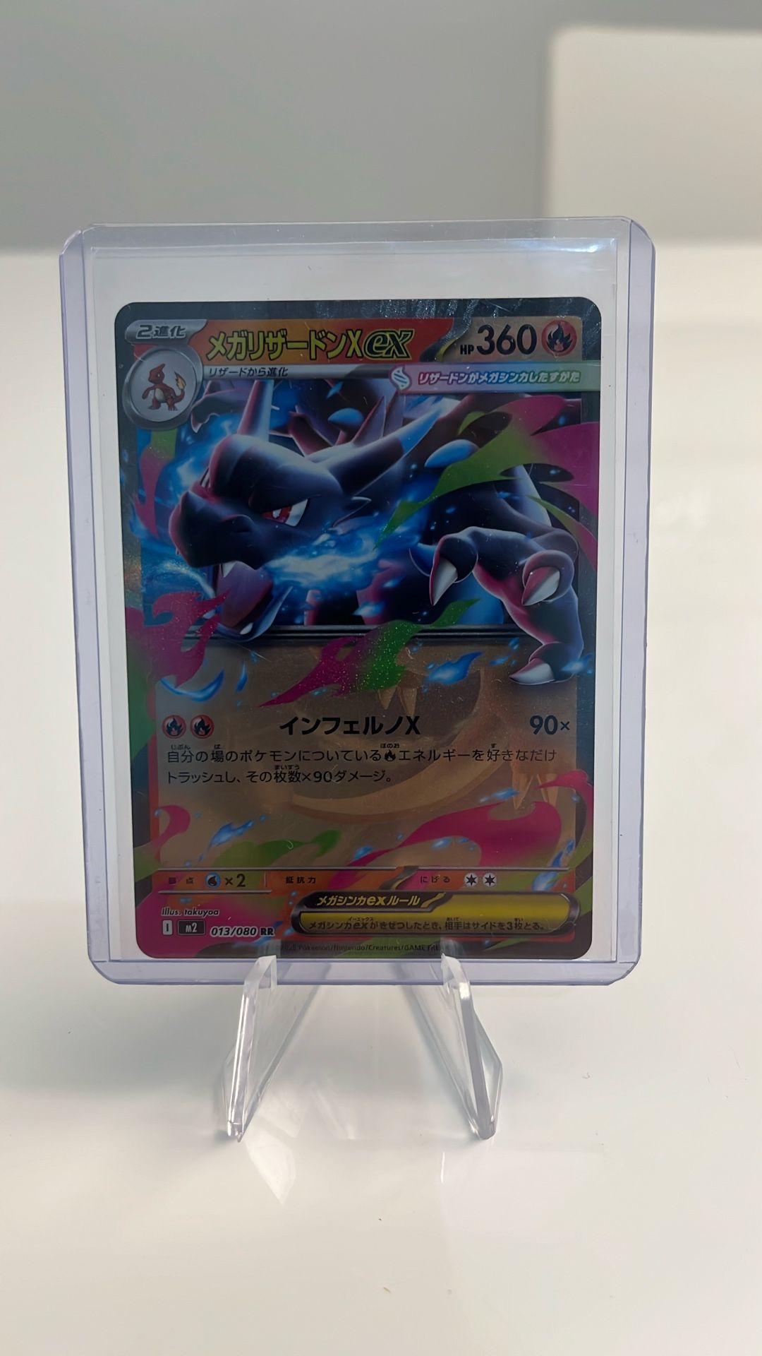 Pokémon Mega Charizard X ex - 013/080