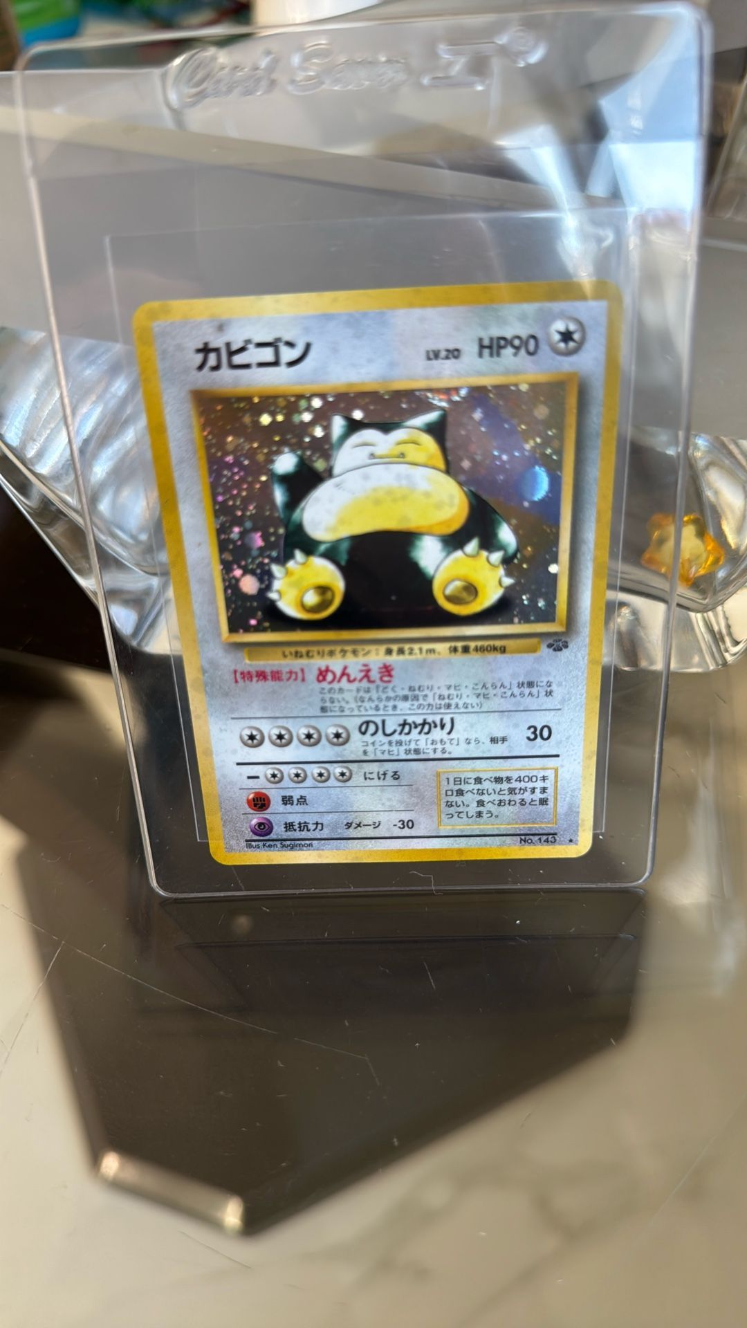 Pokémon JP Jungle Snorlax Holo NM