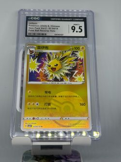 Pokémon
