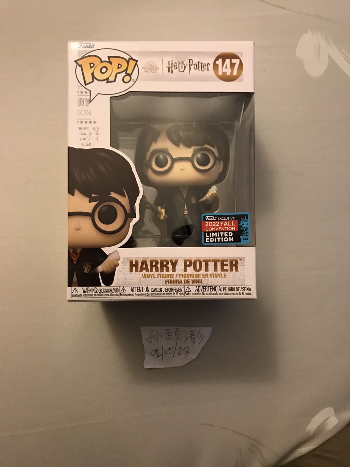 Harry Potter (With Gryffindor Sword & Basilisk Fang) Funko Pop #147