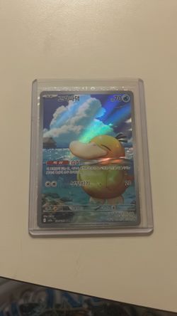 Pokémon card