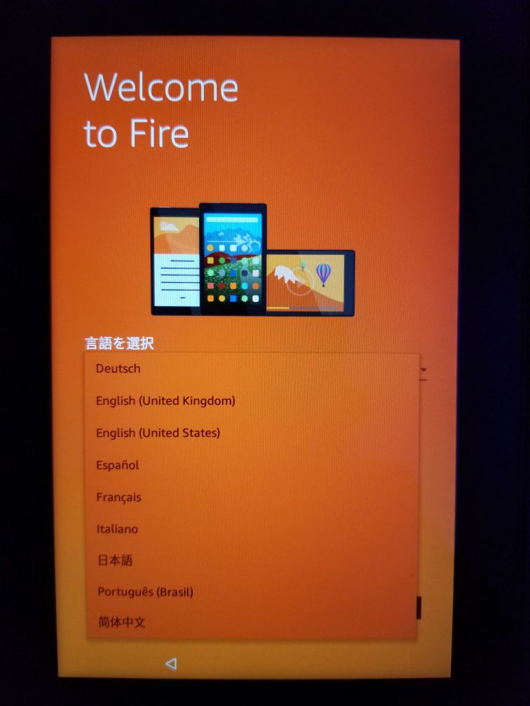 Amazon Kindle Fire HD7 #SQ46CW