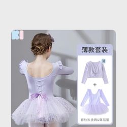 Ballet Dress
