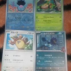 Pokemon Cards
