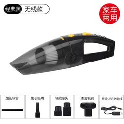 wholesale only—Car Vacuum Cleaner