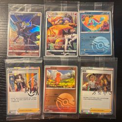 6 Pokemon Cards (Sealed Promos)