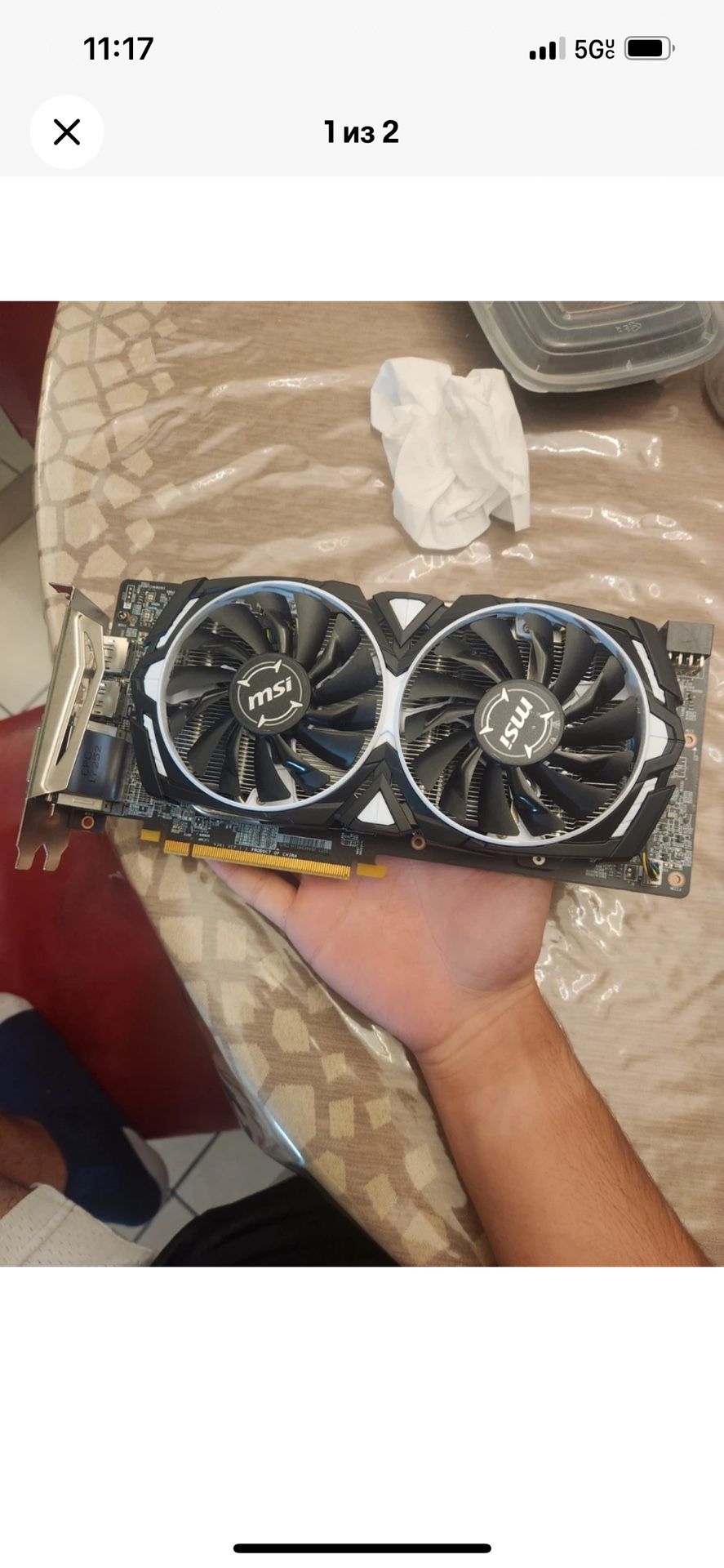 MSI Radeon RX 580 8GB GDDR5 Graphics Card (RX580ARMOR8GOC)
