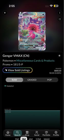 Gengar vMAX promo CN