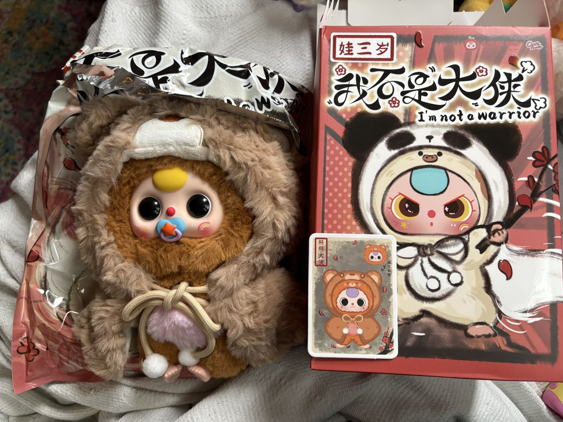 Baby Three BB3 - I'm Not a Warrior - Bear Warrior Special w/ Paci
