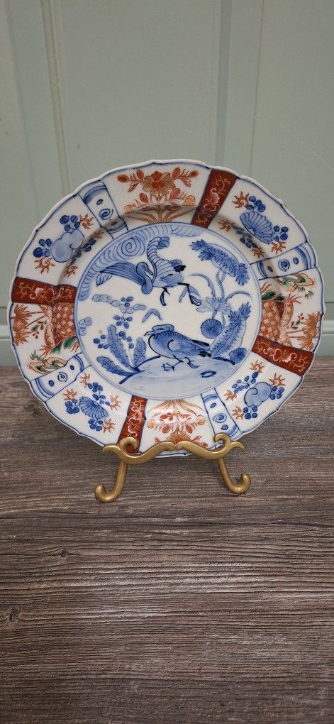 Vintage Chinese Porcelain Plate with VTG Stand