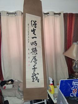 Vintage japanese handmade hanging scroll