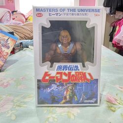 He-Man (japanese box)