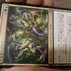 Magic The Gathering Play Cards