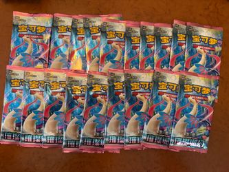 19 Pokémon Brilliant Illusions CSV8C Sealed Booster Packs