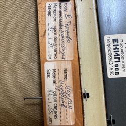 Oil on Canvas Wall Art