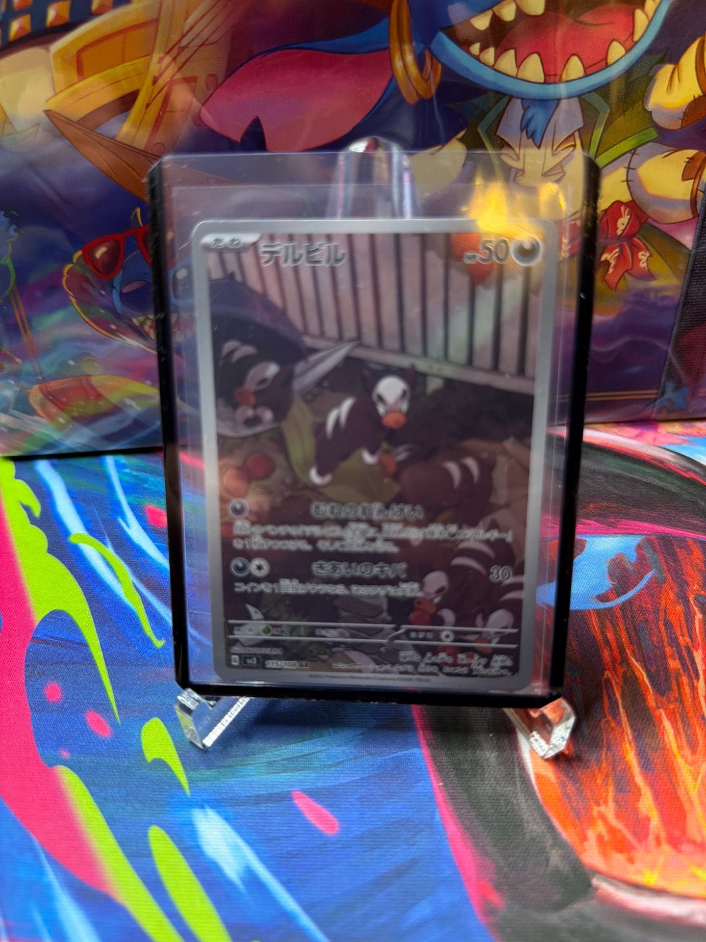 Pokémon