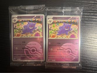 2 Chinese Gengar Promos (Sealed)